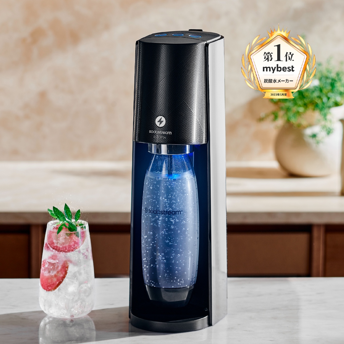 ソーダストリーム SodaStream / コストシミュレーション