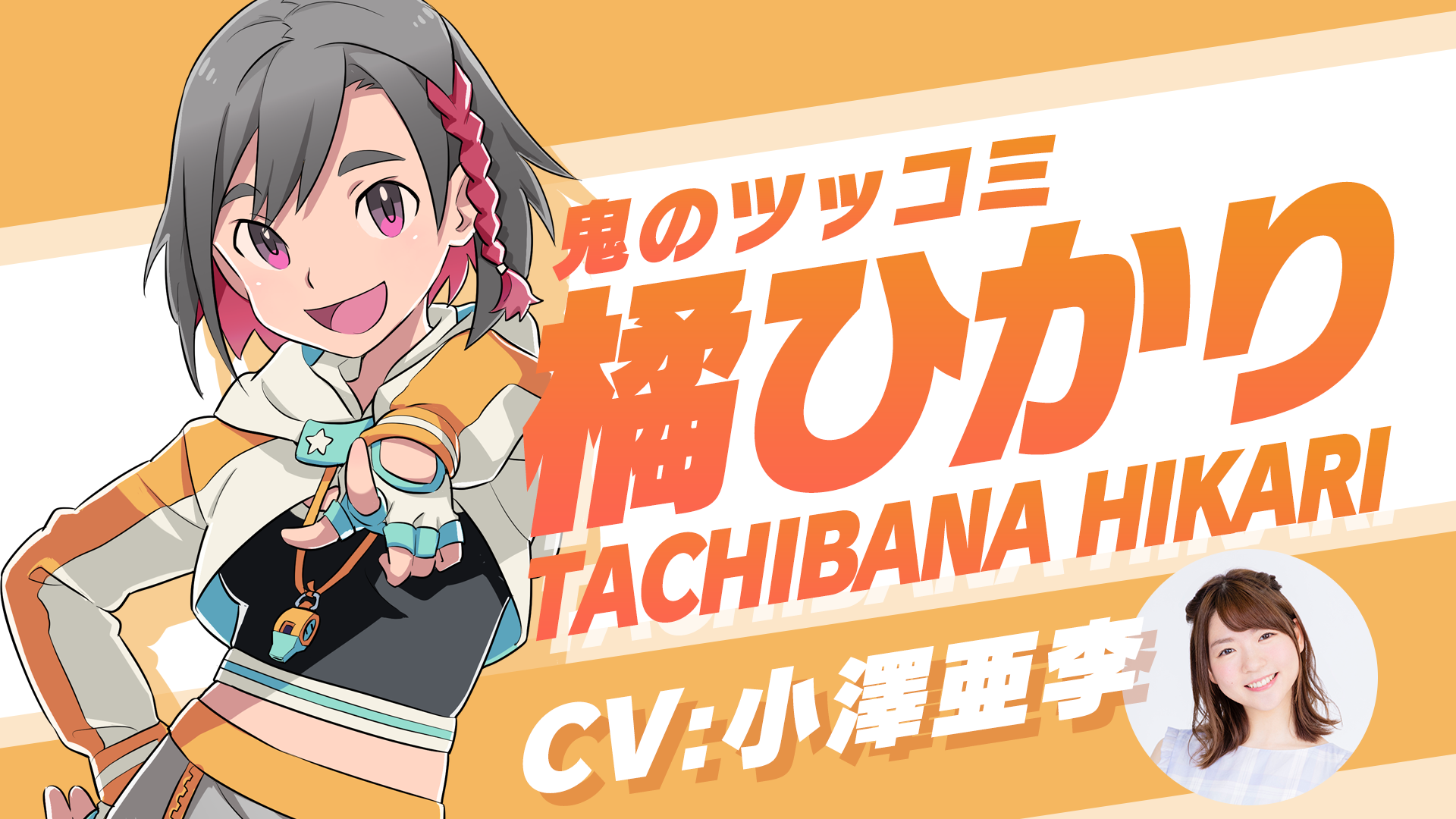 ソダテツ【公式】