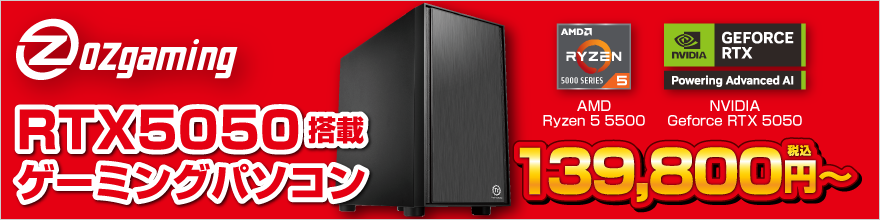 ゲーミングデスクトップパソコン SL278XDB96XT32G1WH [RX9060XT]｜の