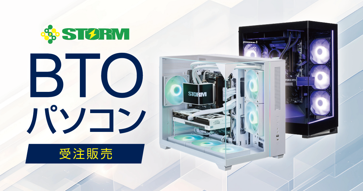 ソフマップBTOパソコン 受注販売｜ソフマップ公式通販