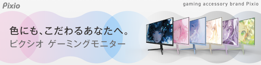 PX27UWAVEB-O ゲーミングモニター PX27UWAVE ブルー ［27型 /4K(3840