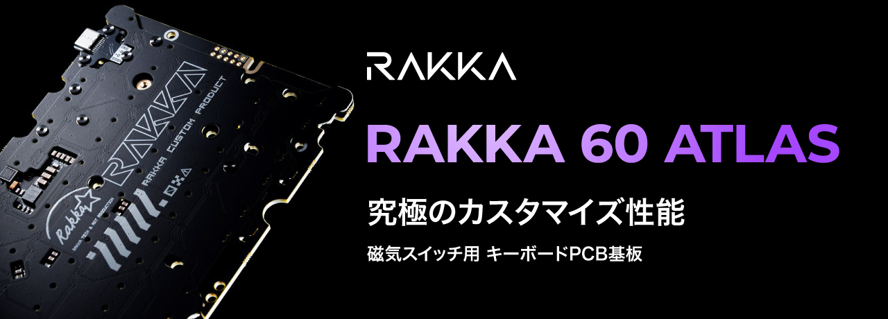 RAKKA 60 ATLAS｜ソフマップ[sofmap]