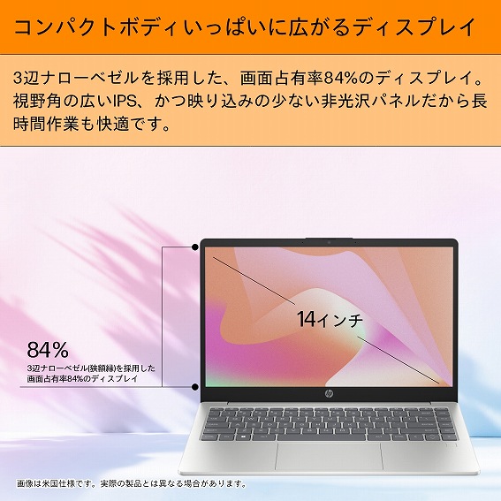 ノートパソコン HP 14 ナチュラルシルバー AY6S4PA-AAAC ［14.0型