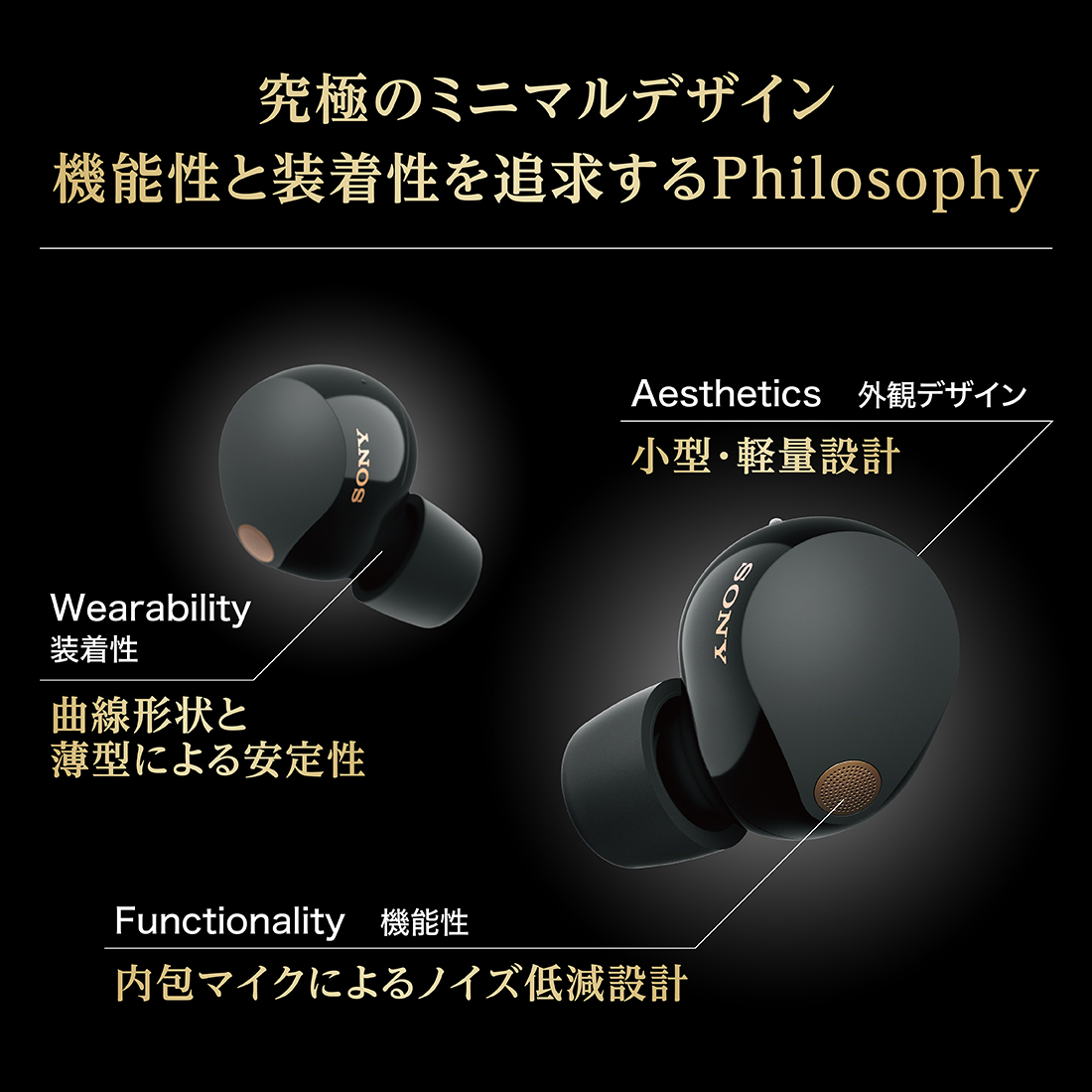 完全ワイヤレスイヤホン スモーキーピンク WF-1000XM5PC ［ワイヤレス