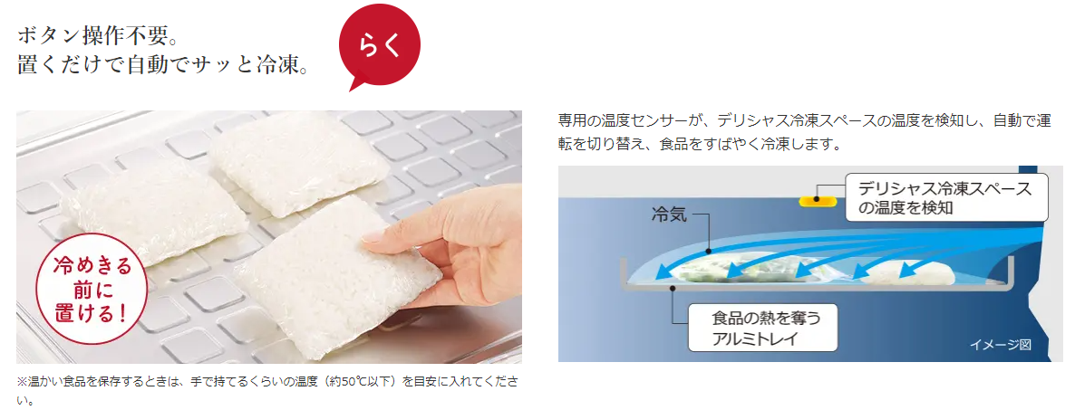 冷蔵庫 WXCタイプ クリスタルミラー R-WXC74W-X ［88cm /735L /6ドア