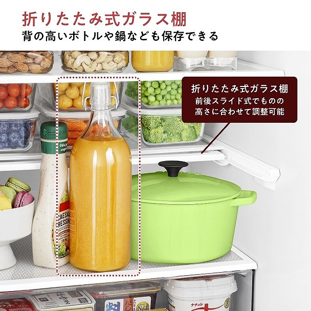 冷凍冷蔵庫 ブラウン HR-G280HBR ［幅55cm /283L /3ドア /右開きタイプ