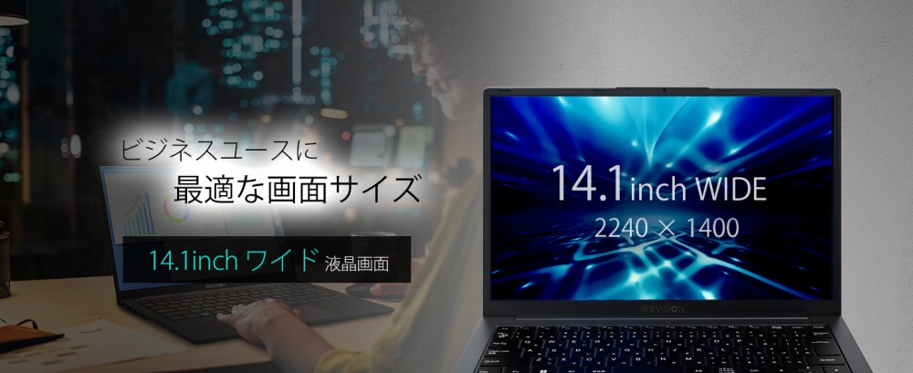 ノートパソコン IRIEVISION FFF-PC14B1BK-SP ［14.1型 /Windows11 Pro