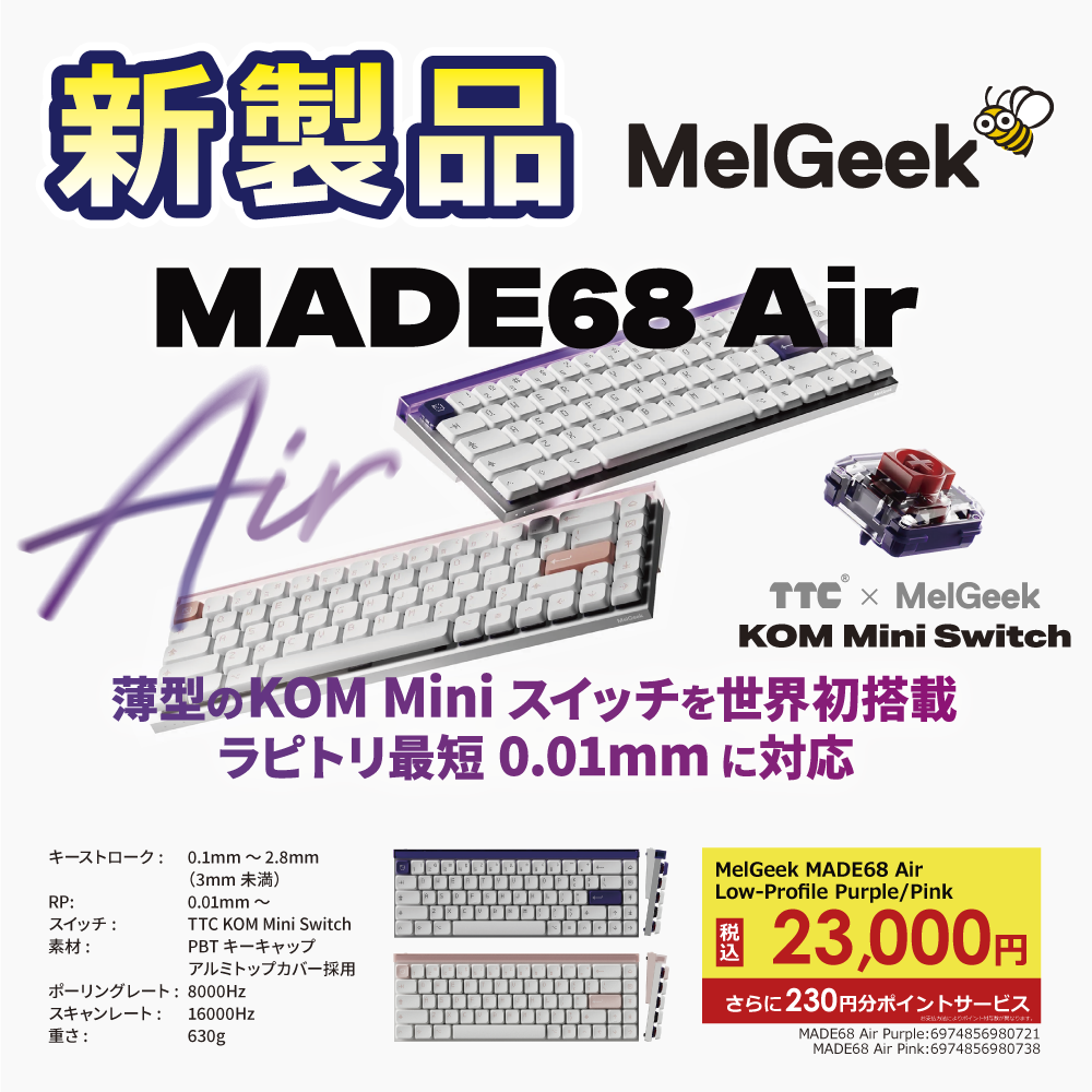 MADE68 Air Purple｜の通販はソフマップ[sofmap]