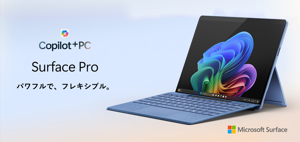 Surface Pro(第11世代)（サーフェス プロ）｜ソフマップ[sofmap]