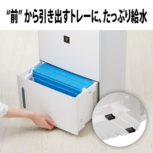 加湿器 プラズマクラスター25000［ハイブリッド（加熱＋気化）式 /約