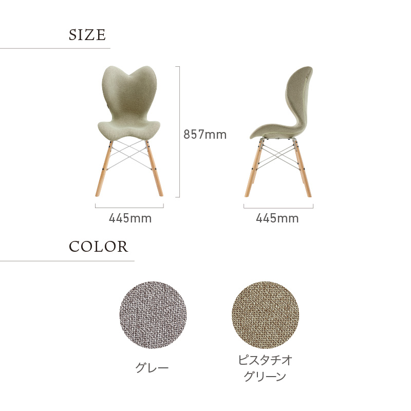 姿勢サポートシート Style Chair EL（スタイルチェア イーエル
