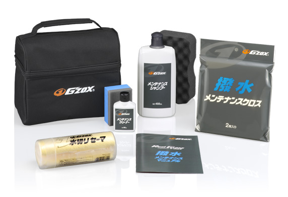 G'ZOX 撥水メンテナンスボックス｜ボディ用 その他｜業務用品 自動車