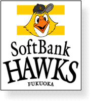 球団理念 | 福岡ソフトバンクホークス
