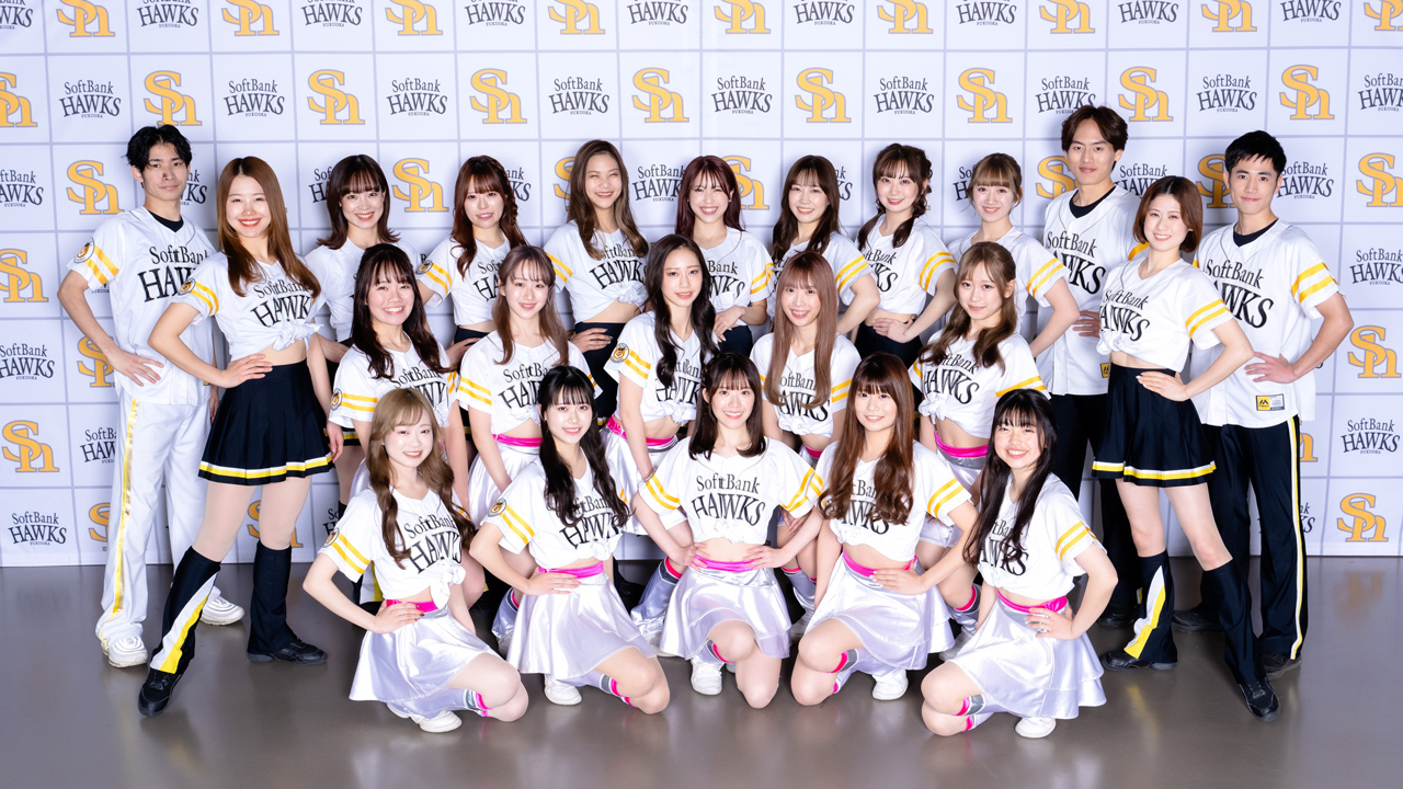 2024年度「ホークスパフォーマンスチーム」メンバー決定！ | 福岡