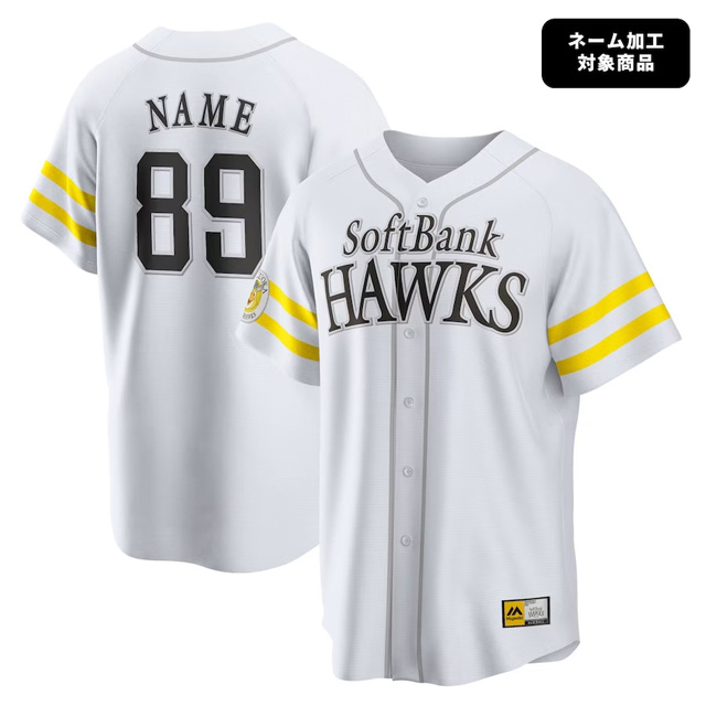レプリカユニフォーム「ネーム加工」受付中！ | 福岡ソフトバンクホークス