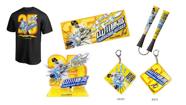 開幕戦ストア情報＆マジカルペンライト登場！ | 福岡ソフトバンクホークス