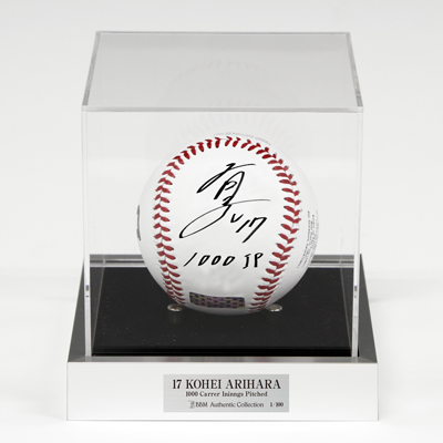 達成記念企画＞有原航平投手1000投球回達成！ | 福岡ソフトバンクホークス