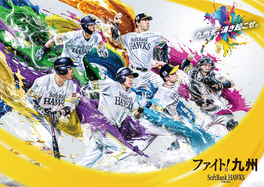 新商品】若鷹ガチャ 勝利をつかめ！若鷹ver.／【ストア】「ファイト