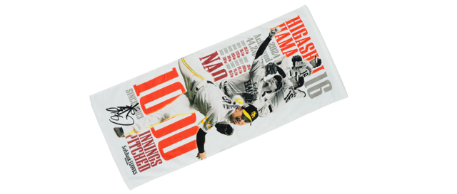 達成記念企画＞東浜巨投手1000投球回達成！ | 福岡ソフトバンクホークス