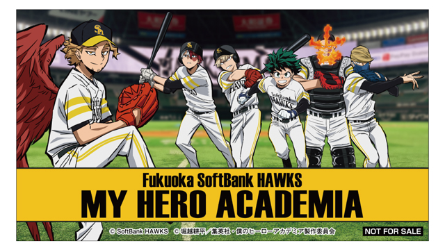 8/11・8/12】『僕のヒーローアカデミア』コラボ試合直前情報！ | 福岡