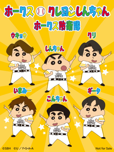 8/16発売】「クレヨンしんちゃん」コラボグッズ＆グルメ情報！ | 福岡