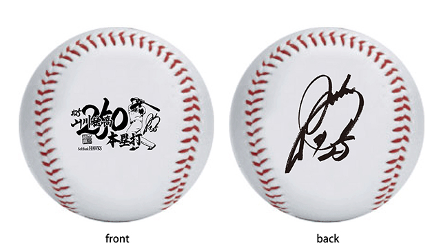 記念グッズ】山川穂高選手通算250本塁打達成！ | 福岡ソフトバンクホークス