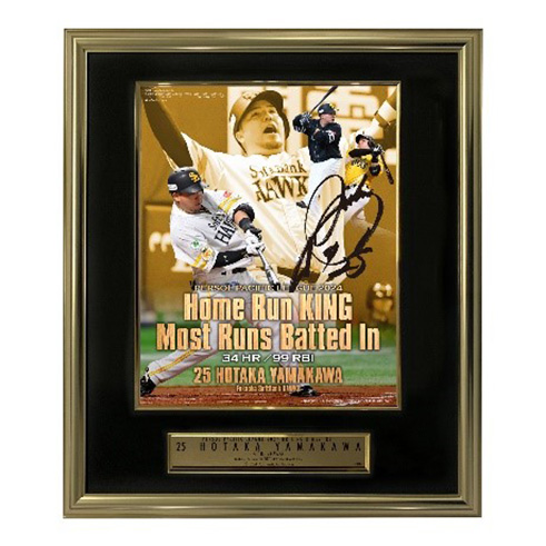 記念グッズ】個人タイトル受賞記念グッズ第2弾、個人タイトル受賞選手