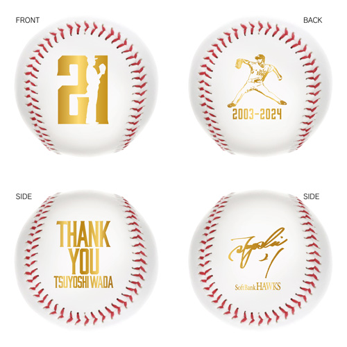 記念グッズ】和田毅投手引退記念グッズ第1弾／【新商品】11/24（日