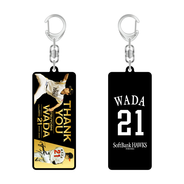 記念グッズ】【EC】和田投手引退記念グッズ受注開始／ステッカー&直筆