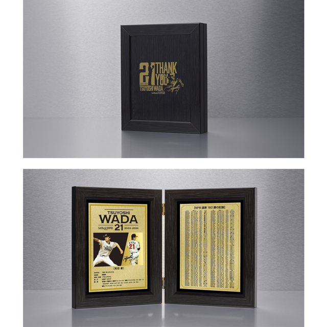 記念グッズ】【EC】和田投手引退記念グッズ受注開始／ステッカー&直筆