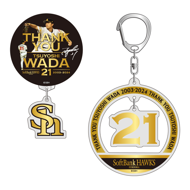 記念グッズ】【EC】和田投手引退記念グッズ受注開始／ステッカー&直筆