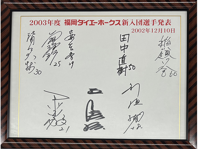 和田毅投手引退記念試合開催！OP戦イベント情報！ ※3/7更新 | 福岡