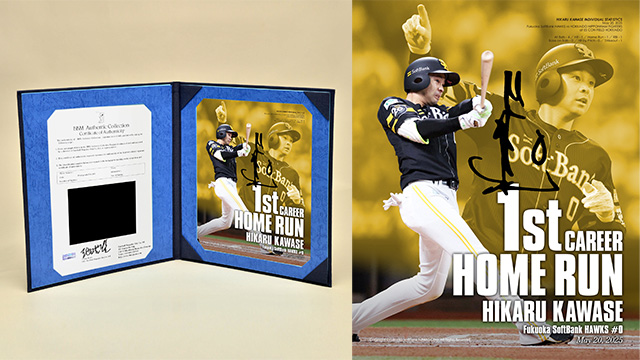 記念グッズ】川瀬晃選手プロ初本塁打達成 | 福岡ソフトバンクホークス