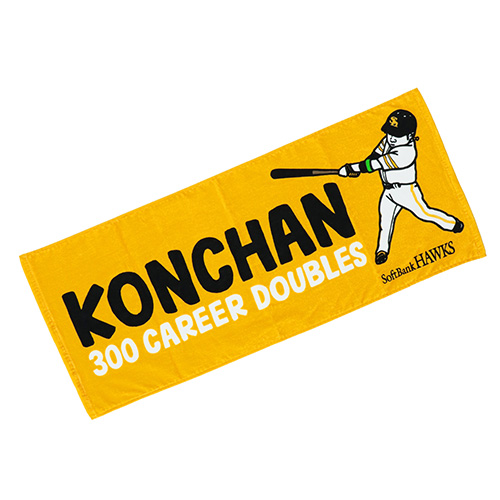 達成記念企画＞ 近藤健介選手通算300二塁打達成！ | 福岡ソフトバンク