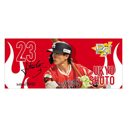 9/17～】応援をさらに熱くするカチドキレッドのグッズやグルメが登場