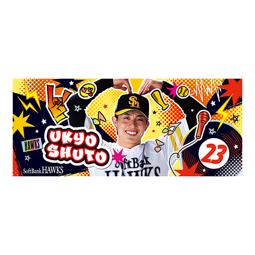 結果発表・受注販売開始】ファンフェスティバル2025 オリジナルグッズ