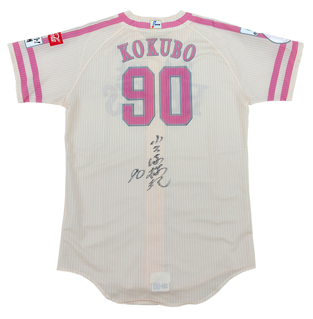 2025ピンクリボンチャリティオークション開催 | 福岡ソフトバンクホークス