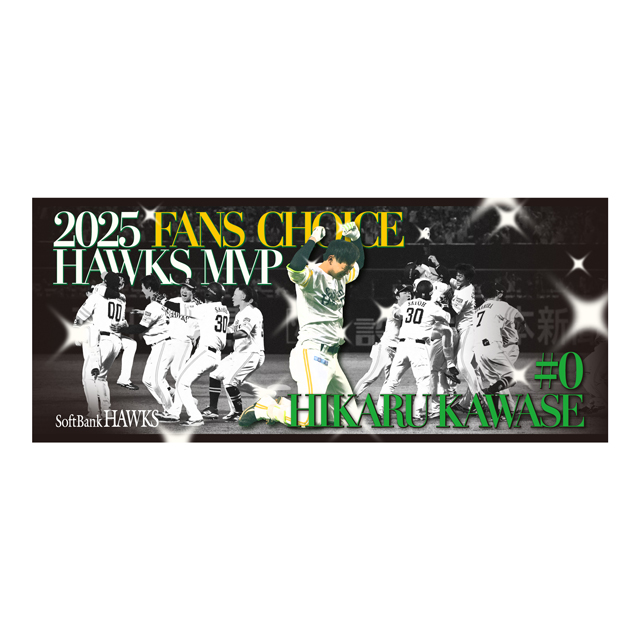 新商品】ファンが選ぶホークスMVP2025グッズ（川瀬選手） | 福岡