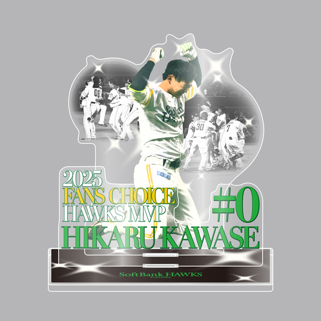 新商品】ファンが選ぶホークスMVP2025グッズ（川瀬選手） | 福岡