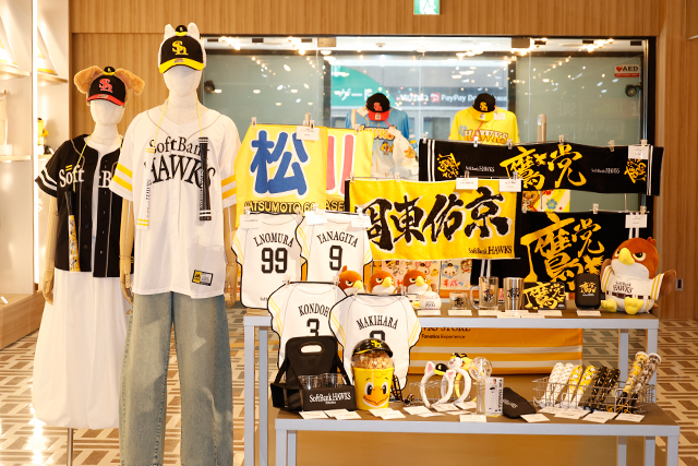 2026シーズン新グッズをお披露目！ECにて一部先行予約販売と非売品