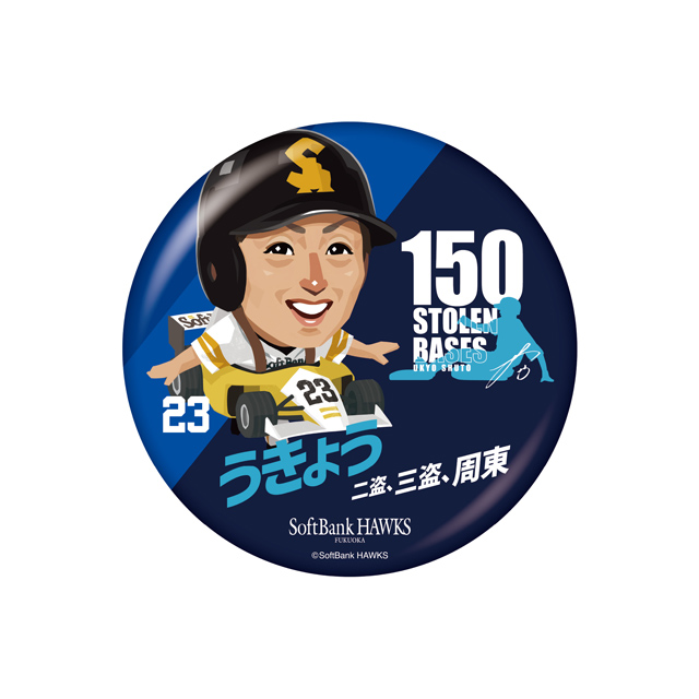 記念グッズ＞周東選手通算150盗塁達成！ | 福岡ソフトバンクホークス