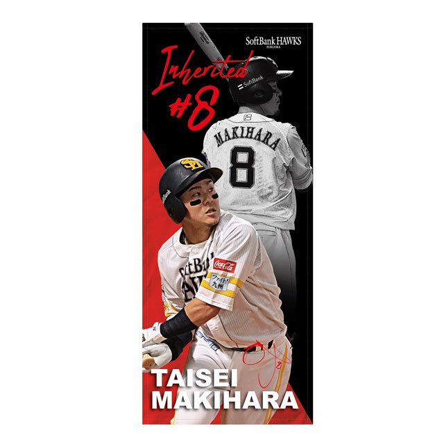 牧原選手&三森選手「新背番号グッズ」&タイムセール | 福岡