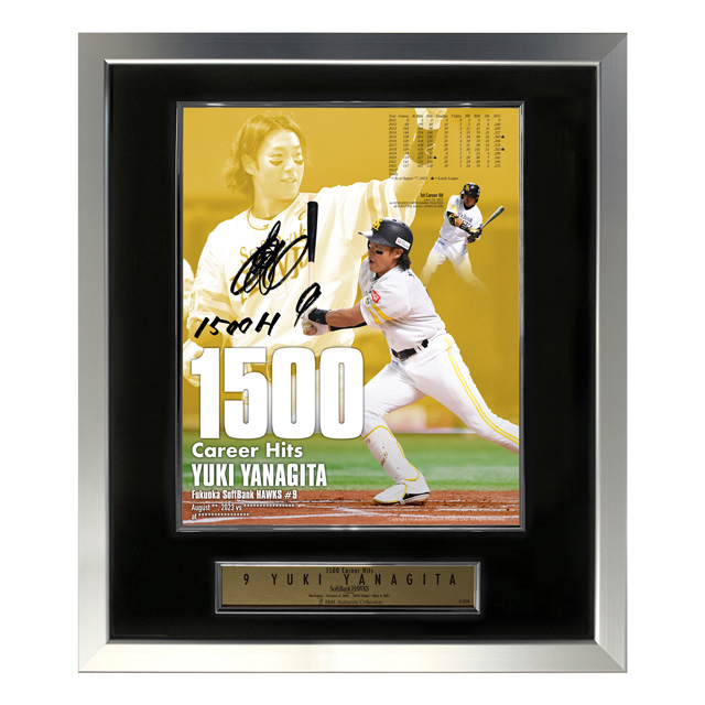 記念グッズ＆チケット＞柳田選手通算1500安打達成！ | 福岡