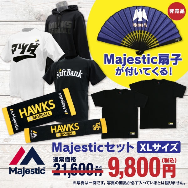 新商品続々登場！マジェスティックのお得な福袋も！ | 福岡