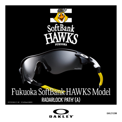 限定発売】OAKLEYホークスモデル予約受付開始 | 福岡ソフトバンクホークス