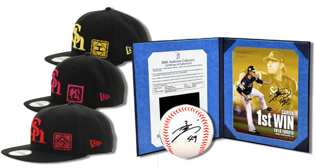 記念グッズ】古谷優人投手プロ初勝利記念グッズ | 福岡ソフトバンク
