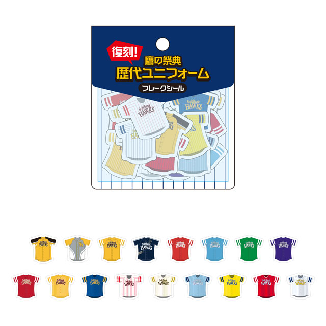 鷹の祭典2022グッズ先行予約受付中＆法被新登場 | 福岡ソフトバンク