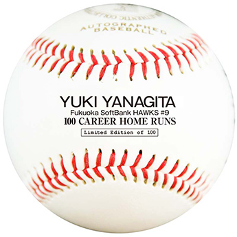 柳田選手通算100本塁打記録達成記念グッズ発売！グルメキャンペーンも