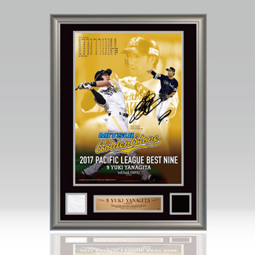 ベストナインなど各選手受賞記念グッズ続々登場！ | 福岡ソフトバンク