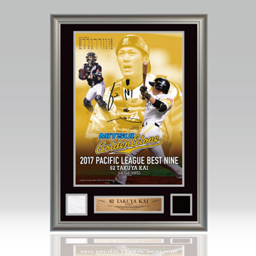 ベストナインなど各選手受賞記念グッズ続々登場！ | 福岡ソフトバンク